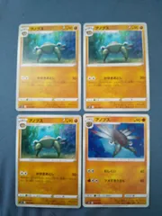 ポケモンカード　アノプス　まとめ処分　s-154