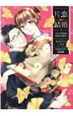 2026年最新】年上の旦那様の人気アイテム - メルカリ