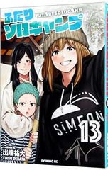 Item thumbnail for item 9493c0fd-5365-4a0f-9566-9fab69e483c5