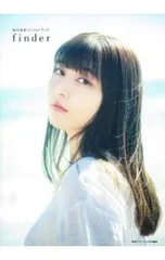 2026年最新】指出毬亜の人気アイテム - メルカリ