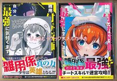 ☆絶版/特典2点付き [きぃやん] サラダボウル 1巻 - メルカリ