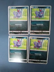 ポケモンカード　ゾロア　まとめ処分　s-154