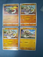 ポケモンカード　スナヘビ　まとめ処分　s-154