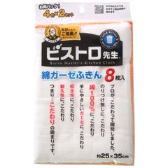 Item thumbnail for item c67cd83e-b40c-4c3a-b35a-89b2765f76d8