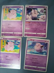 ポケモンカード　ピッピ　まとめ処分　s-154