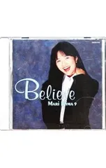 2026年最新】飯島真理CDの人気アイテム - メルカリ