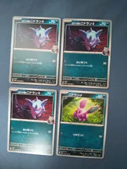 ポケモンカード　ニドラン　まとめ処分　s-154