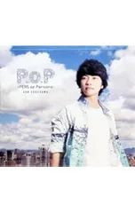 2026年最新】福山潤の人気アイテム - メルカリ