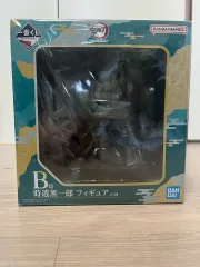 鬼滅の刃 時透 無一郎 フィギュア b賞 未開封