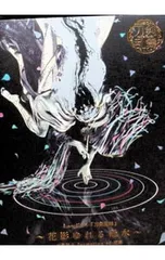 2026年最新】花影ゆれる砥水 cdの人気アイテム - メルカリ