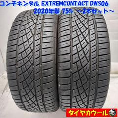 訳アリ特価！ スタッドレスタイヤ 4本＞ 175/65R15 ブリヂストン VRX