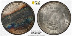 AH1332/3 インドルピー銀貨 ハイデラバード NGC MS62 - メルカリ