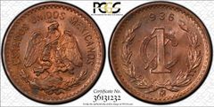 メキシコ サウスイースタン鉄道 開通記念 5ペソ銀貨 1950 NGC MS63
