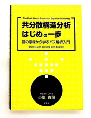 2026年最新】分散分析の人気アイテム - メルカリ