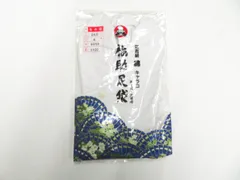 【一輝堂】和装小物 足袋 未使用 福助足袋 波型 4枚コハゼ 約24cm 美品 26w01-870