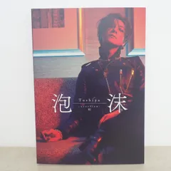 2026年最新】DIR EN GREY toshiya 写真集の人気アイテム - メルカリ