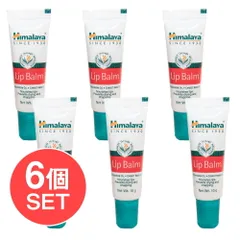 【送料無料・6個セット】ヒマラヤ　インド　リップバーム[HIMALAYA LIP BALM] / セット ヒマラヤ HI