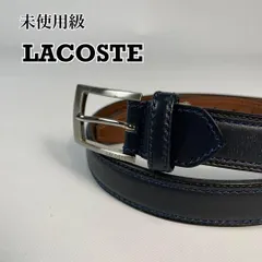 未使用級　LACOSTE   リバーシブル　レザー　ベルト　ネイビー　ブラウン