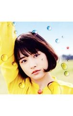 邦楽412 【帯付き】大原櫻子/サンキュー。CD+DVD 邦楽412【初回限定盤 帯付】大原櫻子/サンキュー。CD+DVD - メルカリ