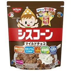 日清シスコ シスコーン マイルドチョコ 200g×8袋入 メーカー 問屋直送| 送料無料 コーンフレーク ビタミン カルシウム 鉄分 食物繊維 乳酸菌 ストック 朝食 ジャム コンフィチュール シリアル グラノーラ パン ケース買い まとめ買い 業者 仕入れのサムネイル