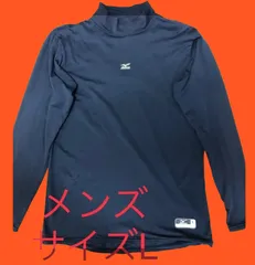 MIZUNO ミズノ　長袖　トップス　インナー　紺色　メンズ サイズL　冬物　トレーニング　スポーツ　運動　作業着　部屋着