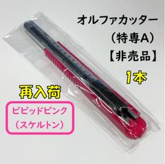 Item thumbnail for item d4bff807-dc44-43ed-92d5-9a0ffa876bac