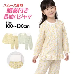 パジャマ 長袖 子供 キッズ 女の子 上下 腹巻付き 丸首 かぶりタイプ 小花柄 寝巻き 100cm 110cm 120cm 130cm  4839