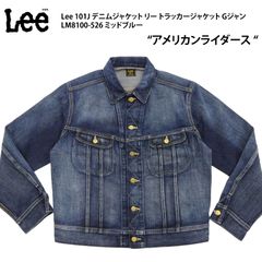 Lee ファースト ジージャン デニムジャケット リー ファースト 1st デニムジャケット Gジャン ジージャン Lee 復刻