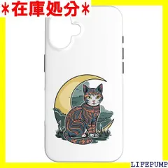 iPhone 16 素晴らしい猫のアニメアート。月のデザイン。大人、子供用。 スマホケース 2718