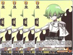 ヴァンガード シャーマンキング X-LAWS リゼルグ・ダイゼル - メルカリ