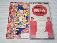 とんねるず CD2枚セット（非売品あり） - メルカリ