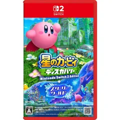 新品 星のカービィ ディスカバリー Nintendo Switch 2 Edition ＋ スターリーワールド -Switch2・説明書なし Nintendo
