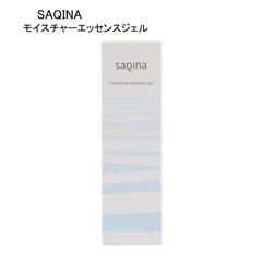 未使用品】SAQINA サキナ モイスチャーエッセンスジェル ＜マッサージ