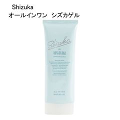 未使用品】Shizuka BY SHIZUKA NEWYORK オールインワン シズカゲル