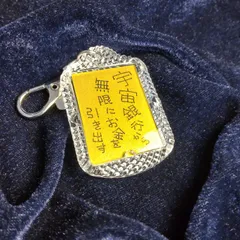 k716※龍神護符『宇宙銀行から無限にお金を引き出す』キーホルダー※金運上昇 開運絵画 お守り 御守り 厄除け 魔除け 陰陽師 縁起物 波動修正 引き寄せ