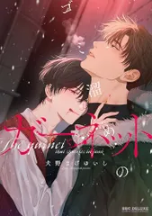 2026年最新】犬野まげゆいしの人気アイテム - メルカリ