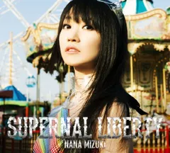 2026年最新】水樹奈々supersonic girlの人気アイテム - メルカリ
