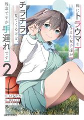 Studio One 4ガイドブック ?進化するDAWソフトでイチから音楽づくり