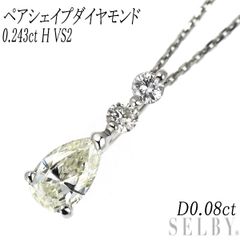 JF111☆高級 ダイヤモンド0.503ct プラチナ ペンダントヘッド - メルカリ