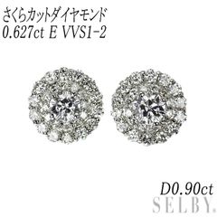 ❤️破格値☆高品質ピアス☆天然ダイヤモンド❤️VVS-2ランク 