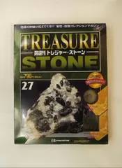 2026年最新】デアゴスティーニ 鉱石の人気アイテム - メルカリ