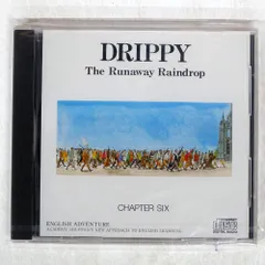 2026年最新】ドリッピーの人気アイテム - メルカリ