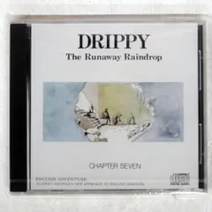 2026年最新】ドリッピーの人気アイテム - メルカリ