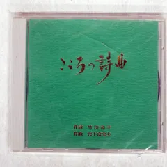 2026年最新】宮下富実夫の人気アイテム - メルカリ