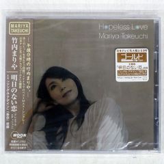 国内盤 中村攝(P/アポロンへのオマージュ/OBOE ESCK8012 CD □ - メルカリ