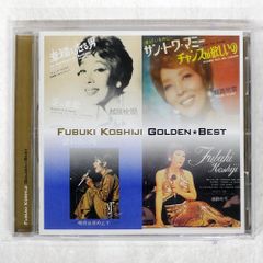 国内盤 中村攝(P/アポロンへのオマージュ/OBOE ESCK8012 CD □ - メルカリ