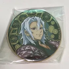 2026年最新】レリーフメタル缶バッジ 宇髄の人気アイテム - メルカリ