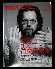 装苑 1999年3月号 undercover 篠山紀信 高橋盾 JONIO - メルカリ