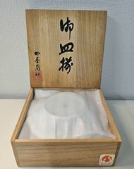 現川焼 利左衛門作 小皿揃 5枚セット 未使用 有田焼 アンティーク 白鷺