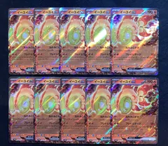 【即購入可能】ポケモンカード イーユイex RR 10枚セット クレイバースト